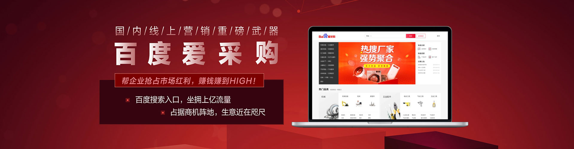玉林信息流投放