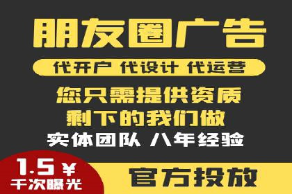 信息流广告案例分析：创意与执行
